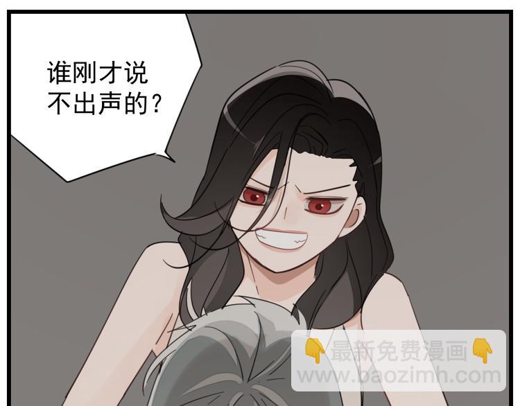 第58话 隔空见&ldquo;岳母&rdquo;(1/2)-第60话