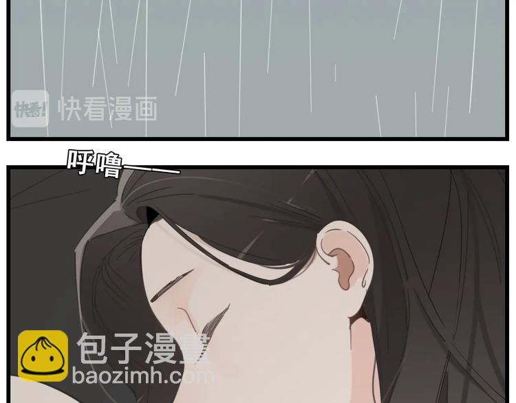 第58话 隔空见&ldquo;岳母&rdquo;(1/2)-第60话