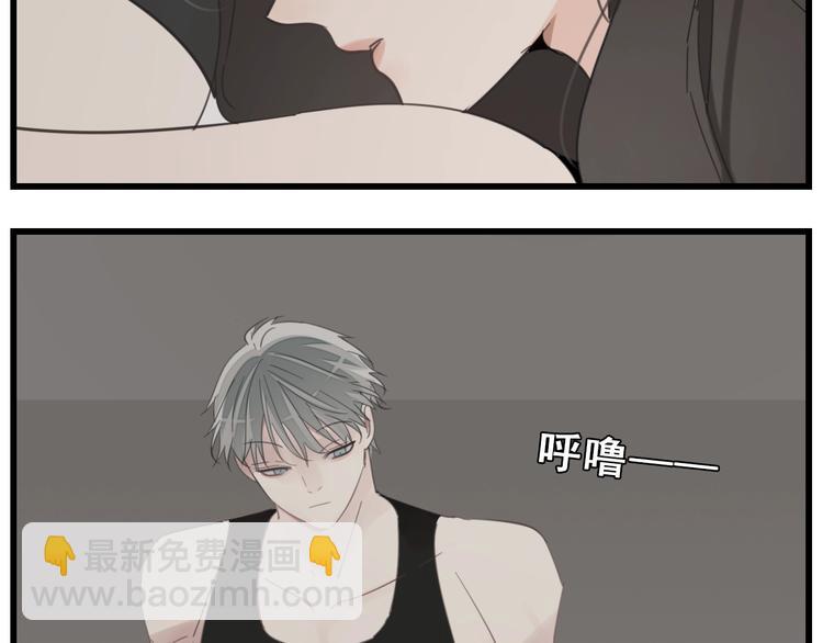 第58话 隔空见&ldquo;岳母&rdquo;(1/2)-第60话