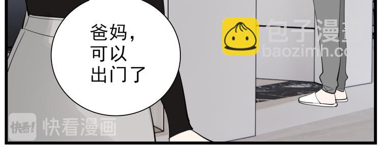 第60话  孤身一人(1/2)-第62话