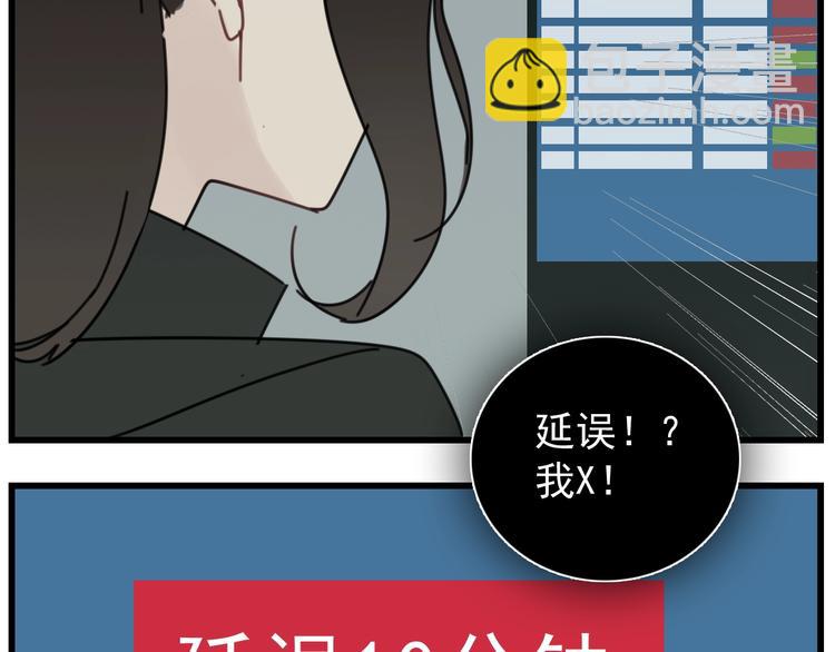 第60话  孤身一人(1/2)-第62话