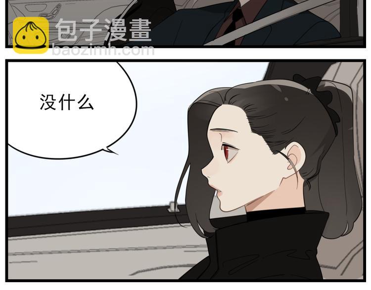 第62话 你的命(1/2)-第64话