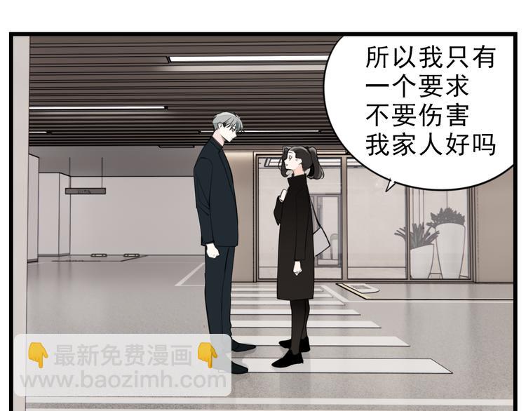 第62话 你的命(1/2)-第64话