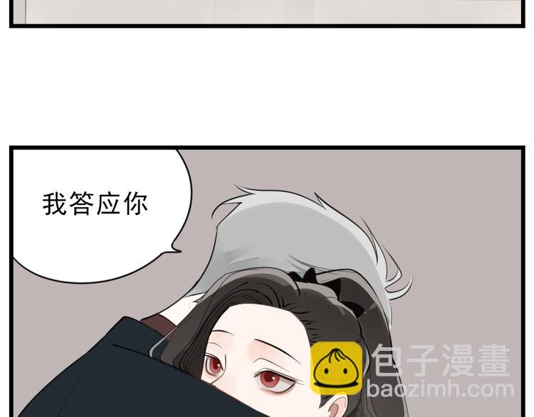 第62话 你的命(1/2)-第64话