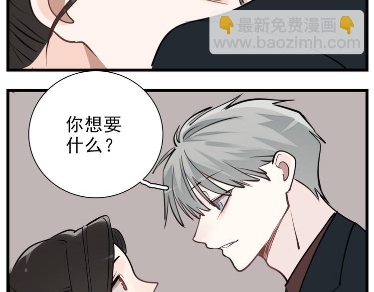 第62话 你的命(1/2)-第64话