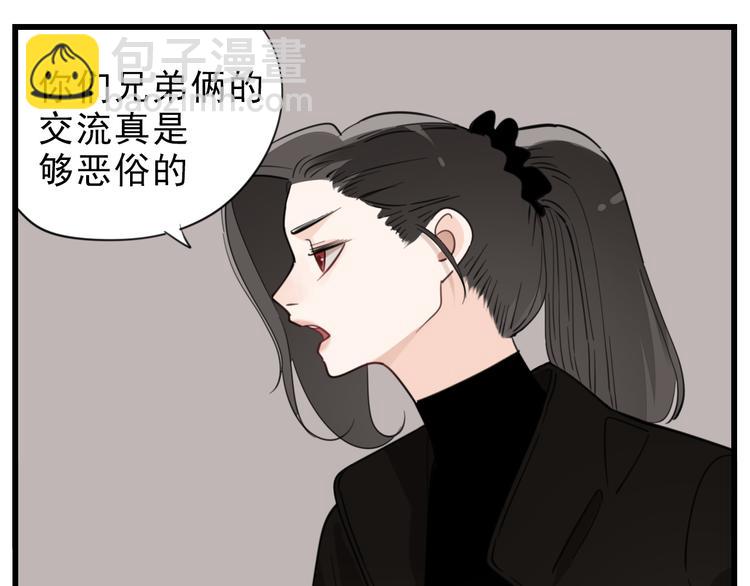 第62话 你的命(1/2)-第64话