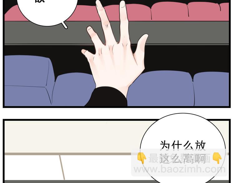 第62话 你的命(1/2)-第64话