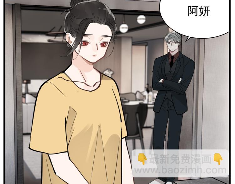 第64话  心疼？(1/2)-第66话