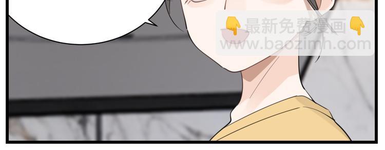第64话  心疼？(1/2)-第66话