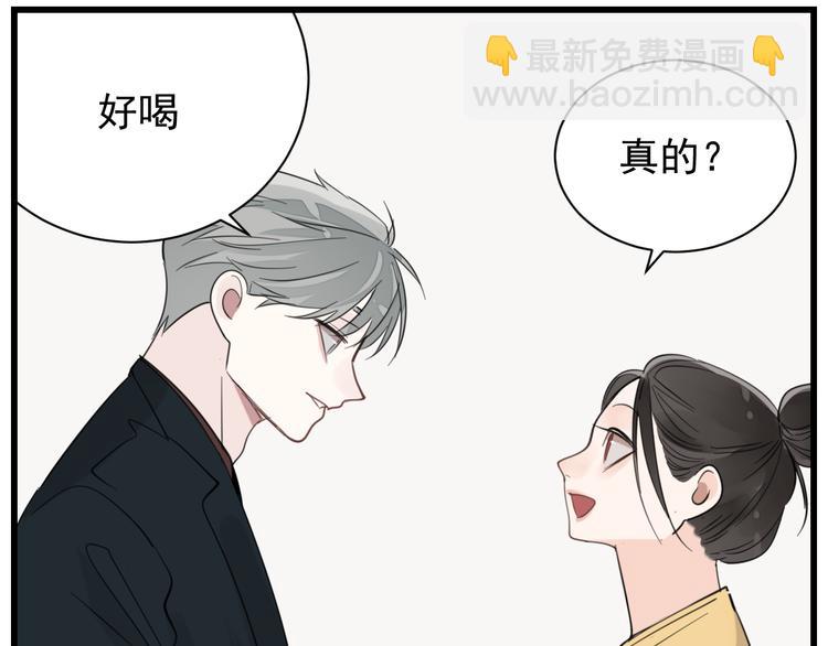 第64话  心疼？(1/2)-第66话