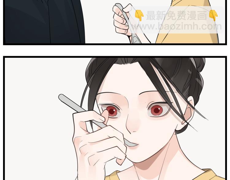 第64话  心疼？(1/2)-第66话