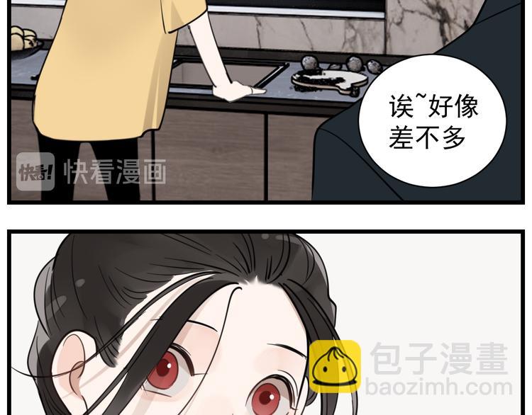 第64话  心疼？(1/2)-第66话