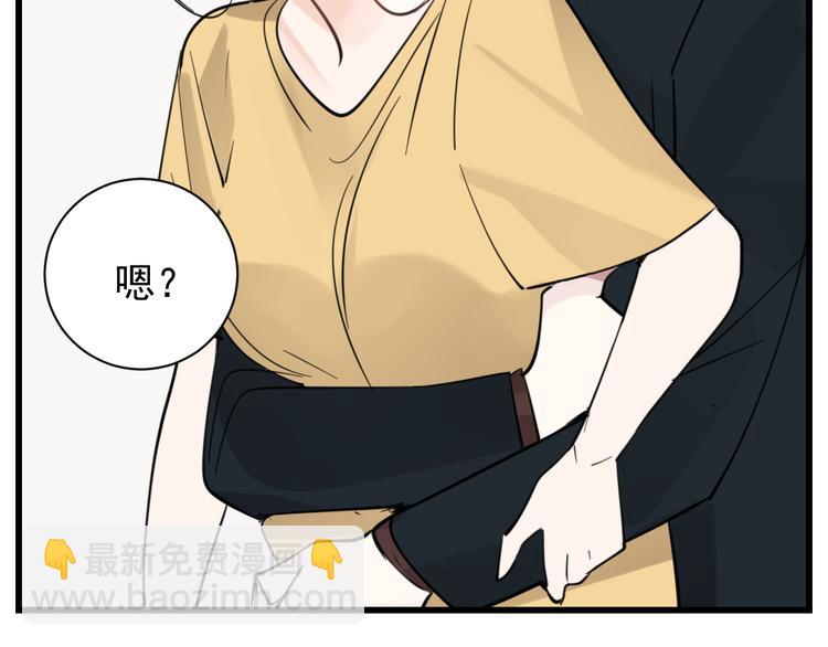 第64话  心疼？(1/2)-第66话