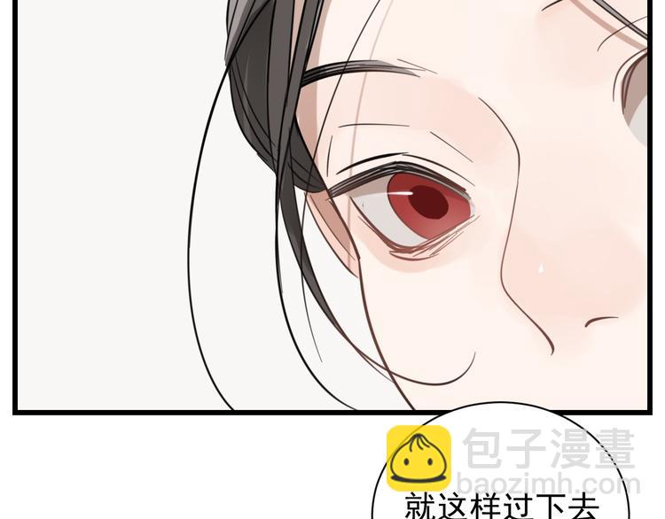 第64话  心疼？(1/2)-第66话