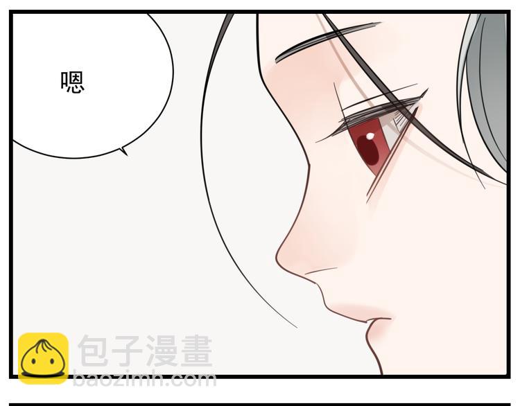 第64话  心疼？(1/2)-第66话