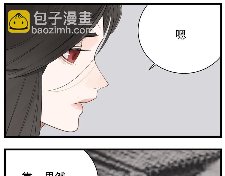 第66话  逃离的时机！(1/2)-第68话