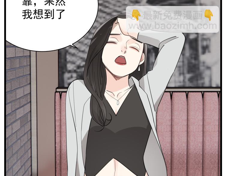 第66话  逃离的时机！(1/2)-第68话