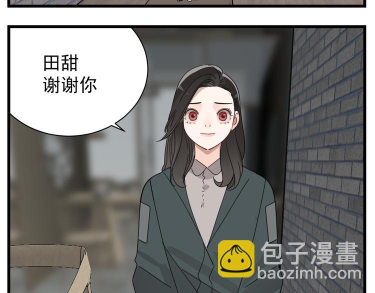 第66话  逃离的时机！(1/2)-第68话