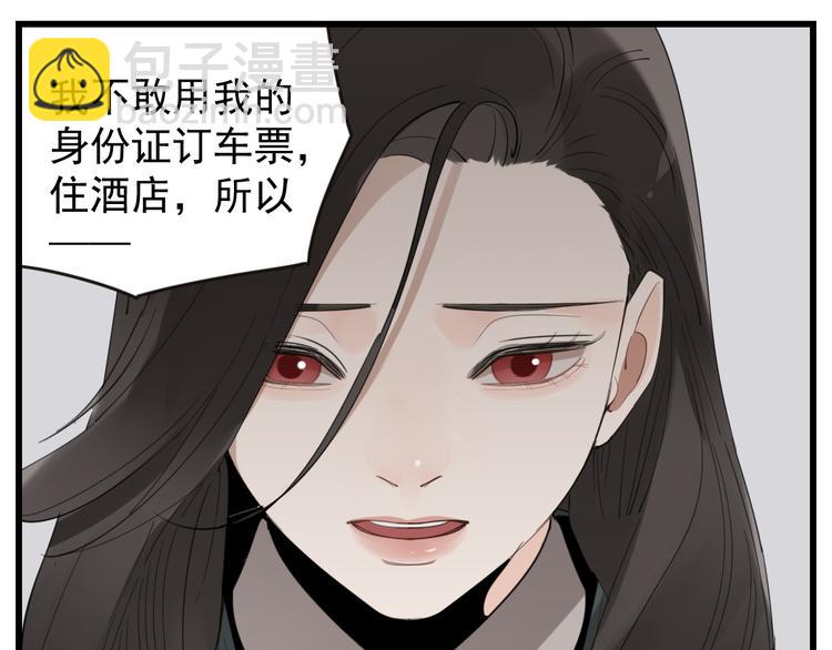 第66话  逃离的时机！(1/2)-第68话