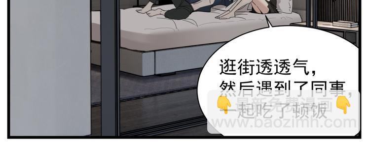 第66话  逃离的时机！(1/2)-第68话