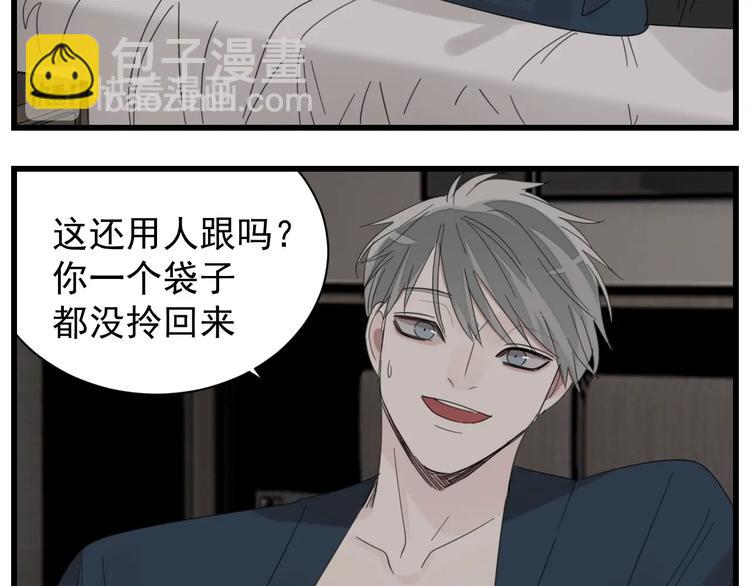 第66话  逃离的时机！(1/2)-第68话