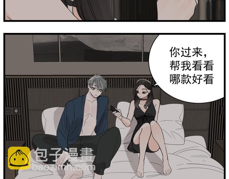 第66话  逃离的时机！(1/2)-第68话