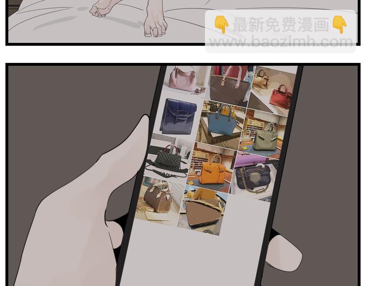 第66话  逃离的时机！(1/2)-第68话