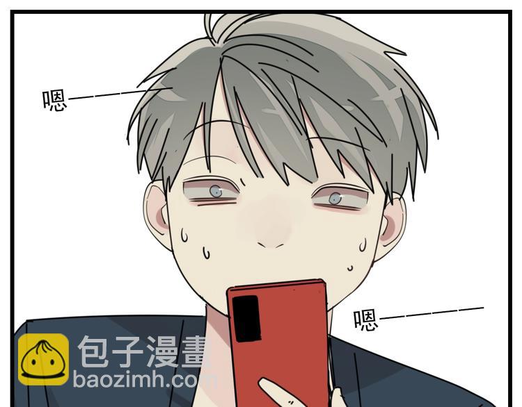 第66话  逃离的时机！(1/2)-第68话