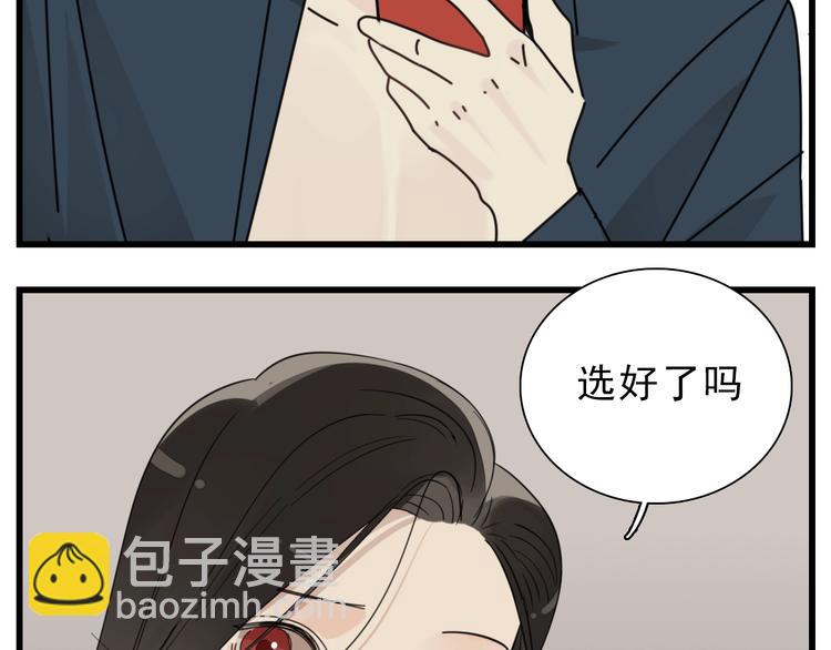 第66话  逃离的时机！(1/2)-第68话