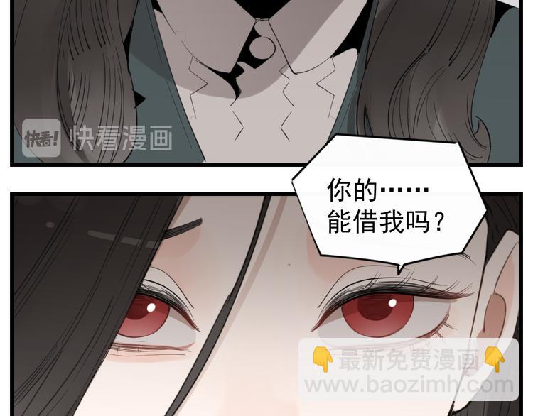 第66话  逃离的时机！(1/2)-第68话