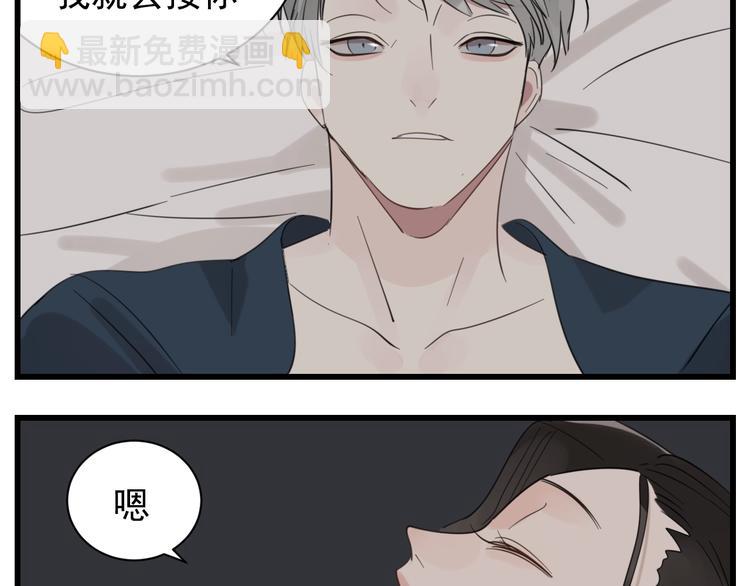 第66话  逃离的时机！(1/2)-第68话