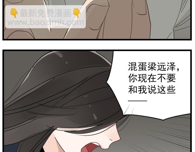 第68话 我在地狱门口等你(1/2)-第70话