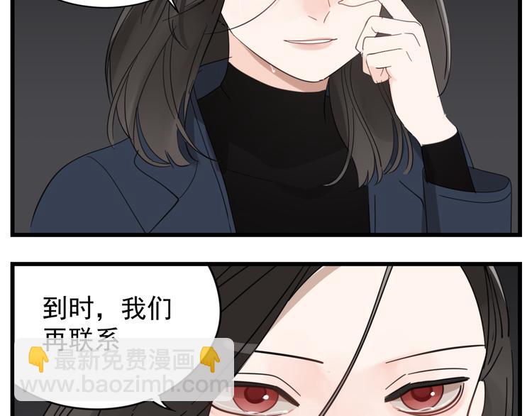 第68话 我在地狱门口等你(1/2)-第70话