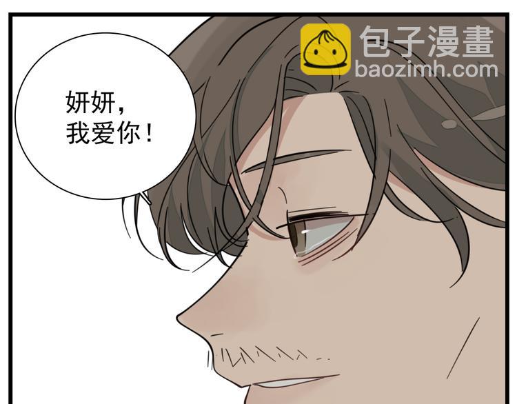 第68话 我在地狱门口等你(1/2)-第70话
