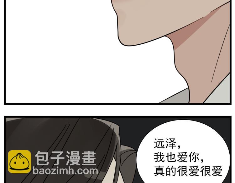第68话 我在地狱门口等你(1/2)-第70话