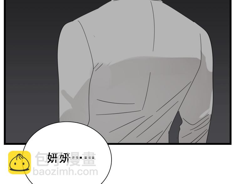 第68话 我在地狱门口等你(1/2)-第70话