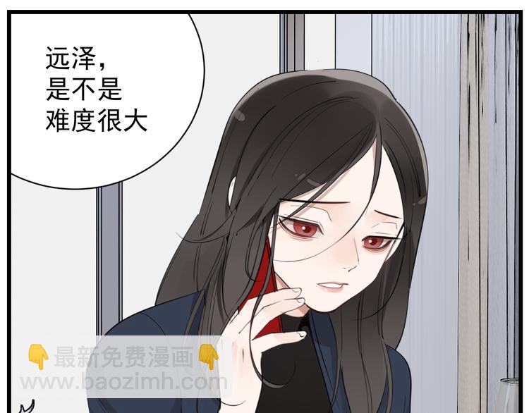第68话 我在地狱门口等你(1/2)-第70话