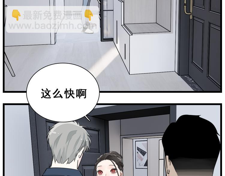 第68话 我在地狱门口等你(1/2)-第70话