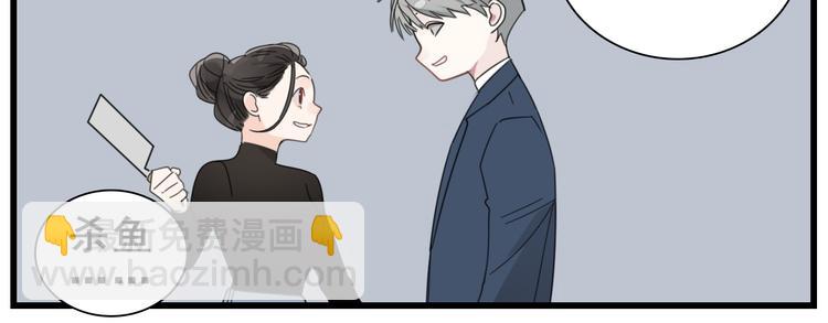 第68话 我在地狱门口等你(1/2)-第70话
