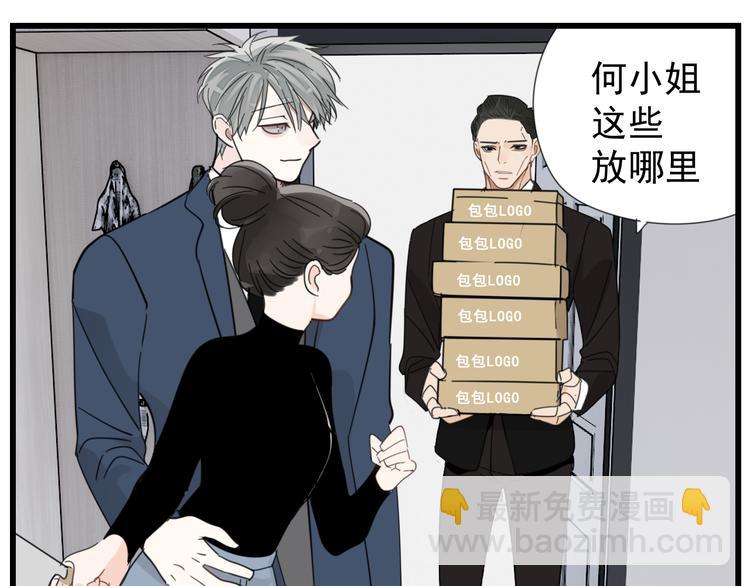 第68话 我在地狱门口等你(1/2)-第70话