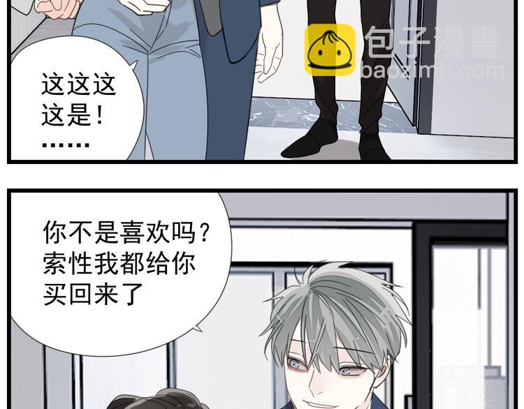 第68话 我在地狱门口等你(1/2)-第70话