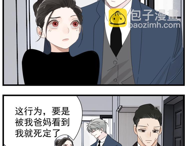 第68话 我在地狱门口等你(1/2)-第70话