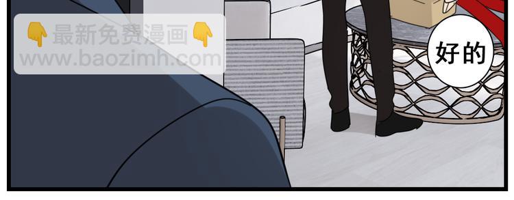 第68话 我在地狱门口等你(1/2)-第70话