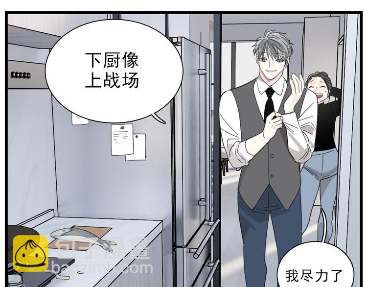 第68话 我在地狱门口等你(1/2)-第70话