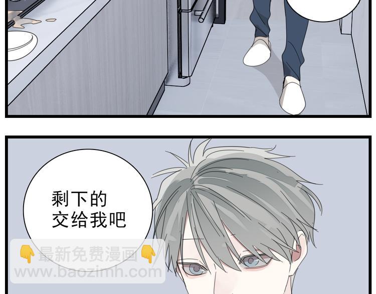 第68话 我在地狱门口等你(1/2)-第70话