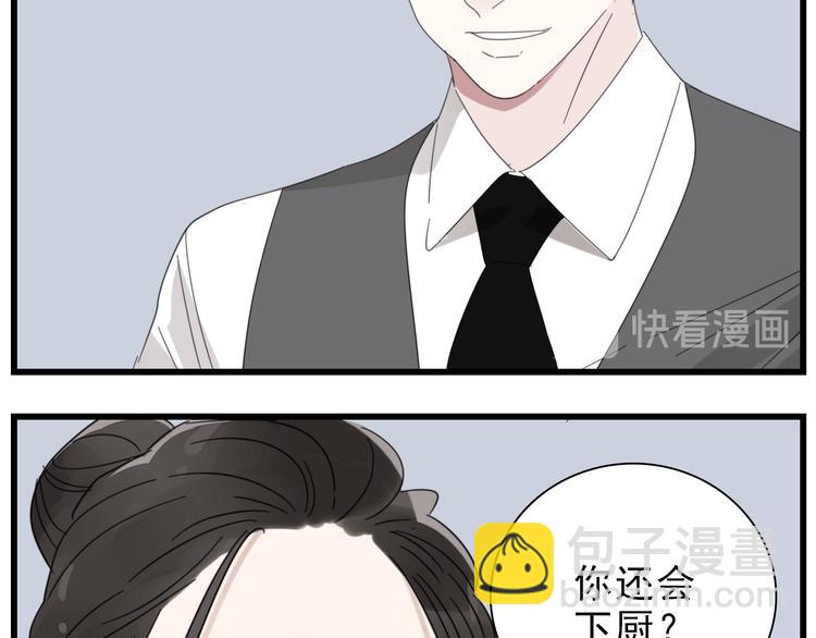 第68话 我在地狱门口等你(1/2)-第70话