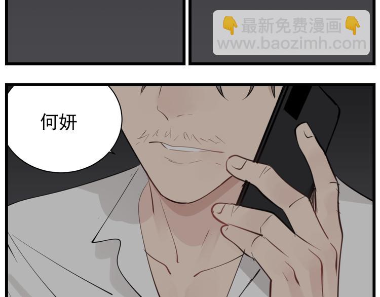 第68话 我在地狱门口等你(1/2)-第70话