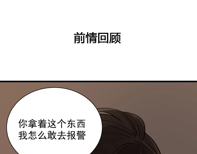 第7话 下一个游戏？(1/3)-第8话