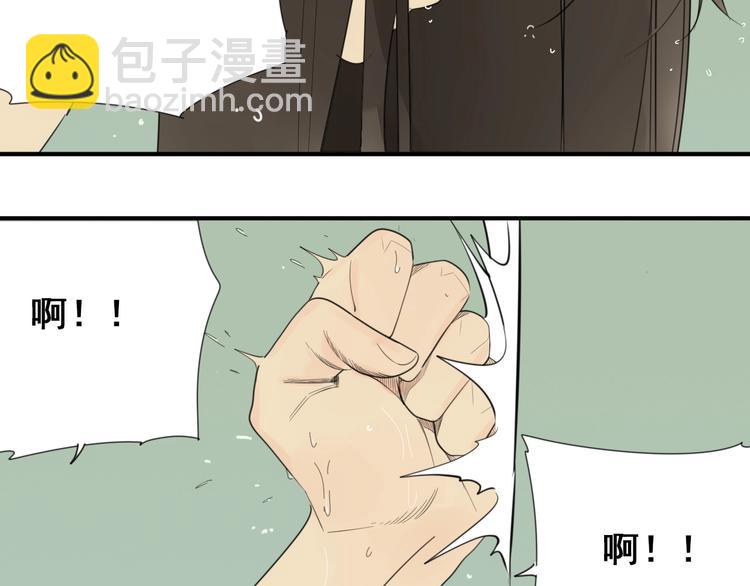 第7话 下一个游戏？(1/3)-第8话