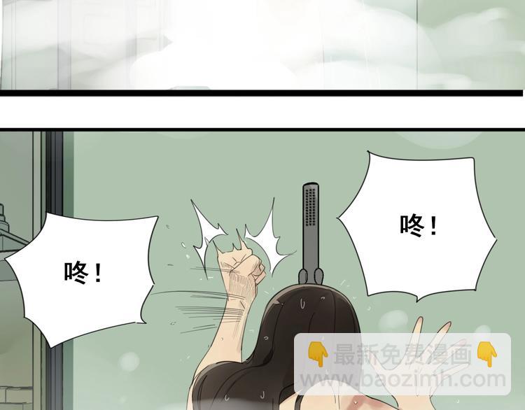 第7话 下一个游戏？(1/3)-第8话